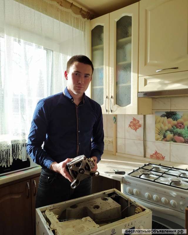 Ремонт стиральных машин Ремонт холодильников