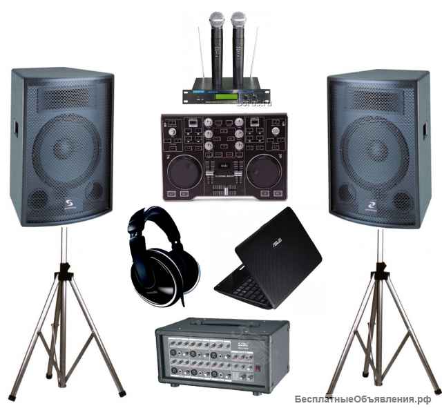 Аренда музыкального оборудования