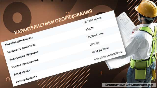 Пресс для кипования торфа и торфо-минеральных субстратов