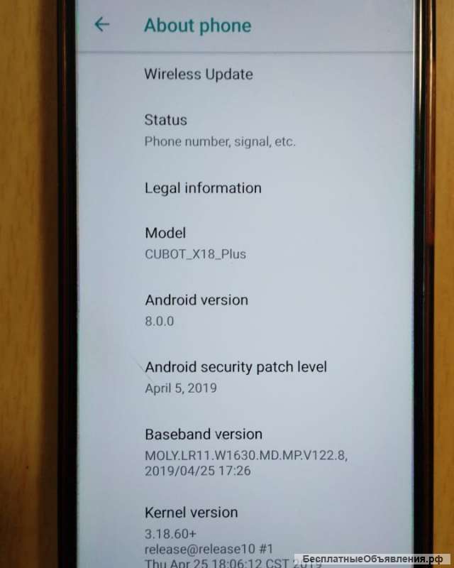Телефон CUBOT_X18_Plus. По символической цене.
