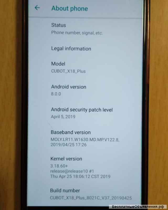Телефон CUBOT_X18_Plus. По символической цене.