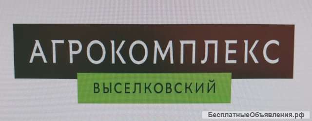 Водитель категории Е