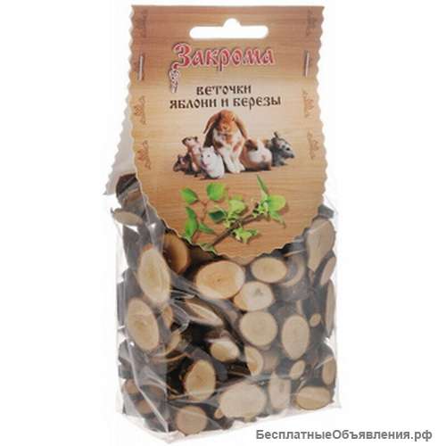 Ветки яблоня, береза, ива, груша, малина