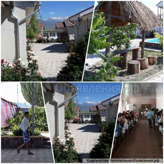 Отдых на Иссык Куле