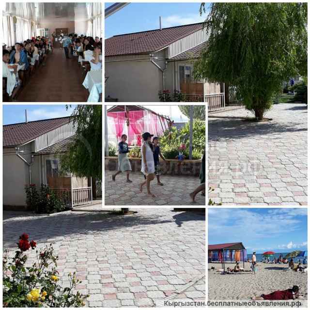 Отдых на Иссык Куле