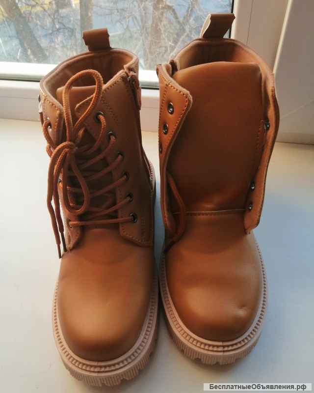 Ботинки демисезонные