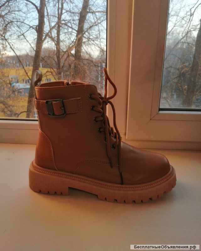Ботинки демисезонные