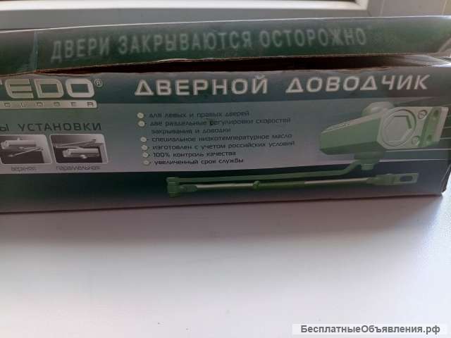 Мебельная фурнитура