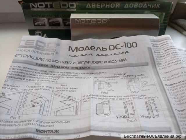 Мебельная фурнитура