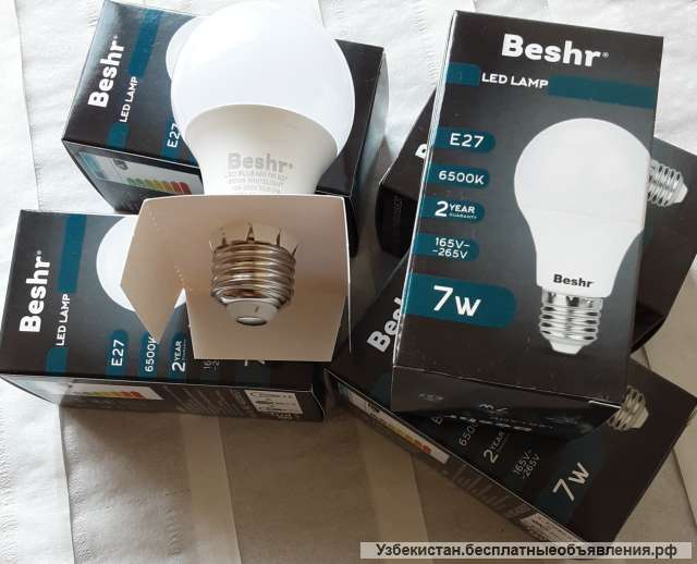 Лампа LED"Beshr"(пр-во Китай)
