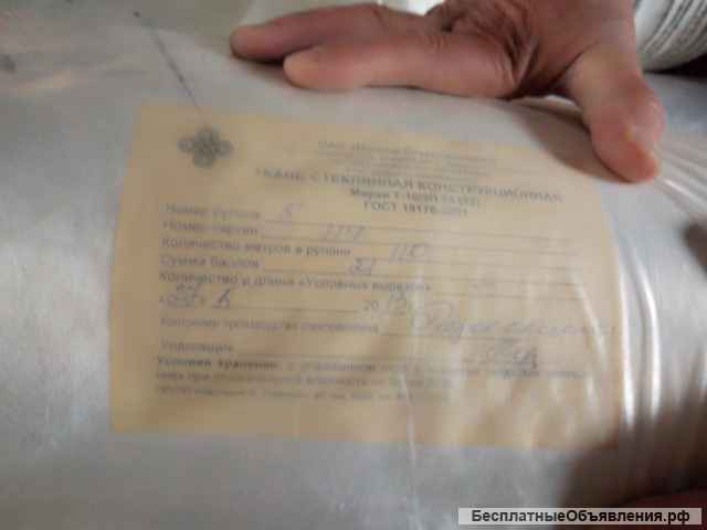 Прессованный стержень фторопластовый Ф4, лента лэтсар неликвиды куплю по РФ