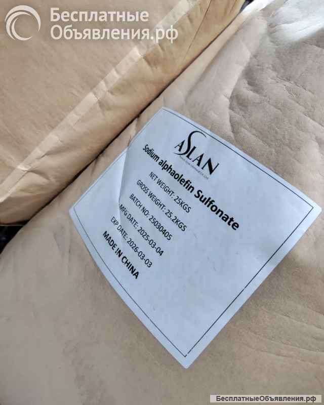 Закупаем оксиэтилидендифосфоновая кислота (оэдф), лимонная, борная и другую химию неликвиды по РФ