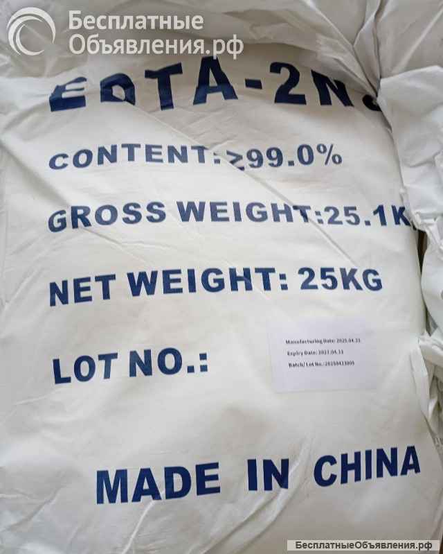 Закупаем оксиэтилидендифосфоновая кислота (оэдф), лимонная, борная и другую химию неликвиды по РФ