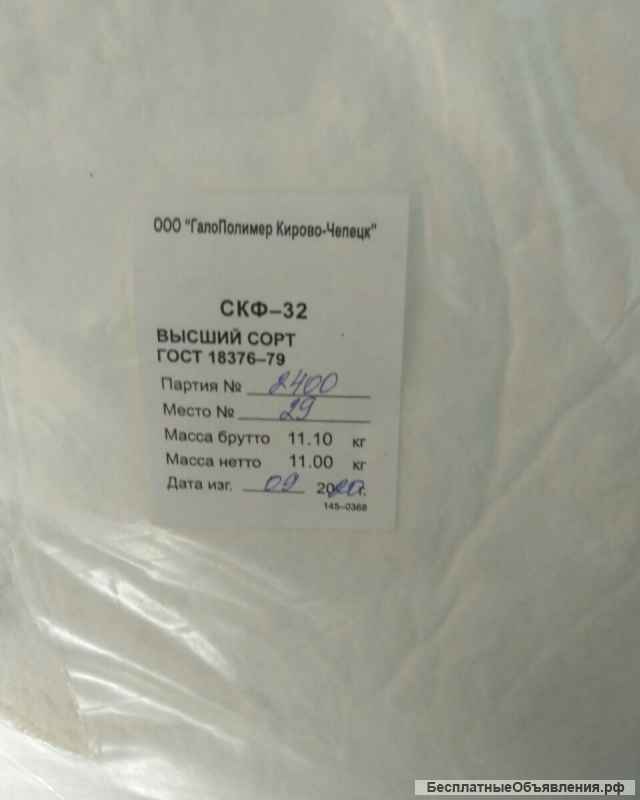 Куплю фторопласт трубы, втулки, фум, стержень, порошок, отходы, стружку, лом по России