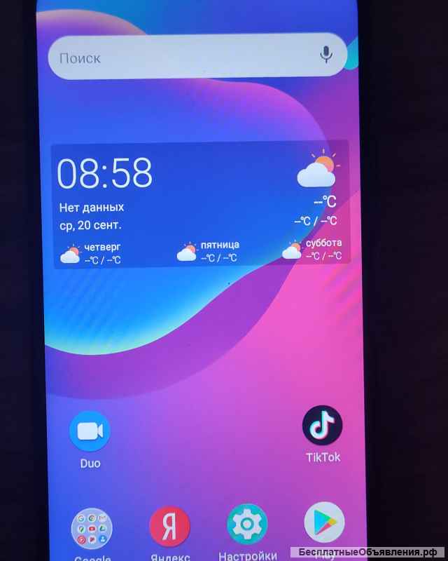 Смартфон ZTE Blade V2020 Smart