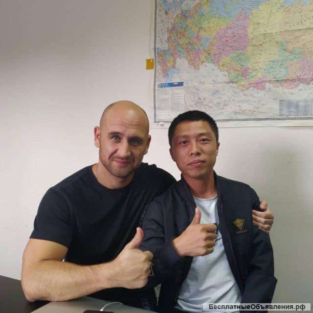 Доставка грузов с Китая