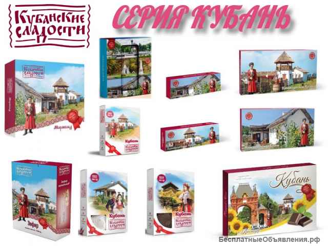 Кондитерские изделия опт и розница