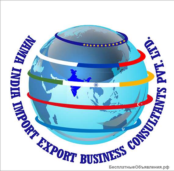 Представим бизнес интересы в Индии