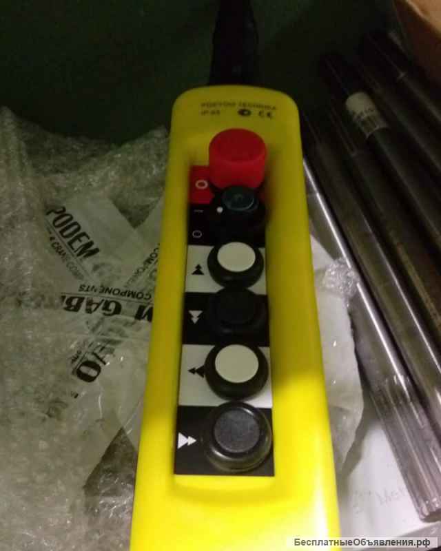 Пульт кабельный ХАС