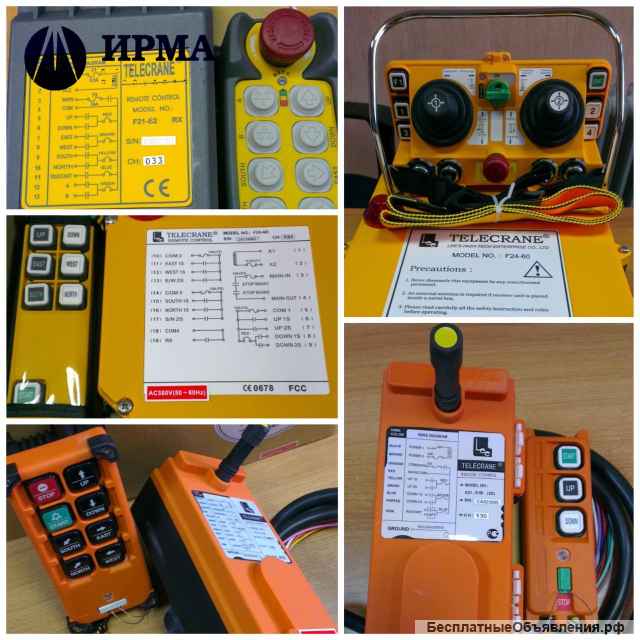 Радиоупpавление кранами сеpии Тelеcrane