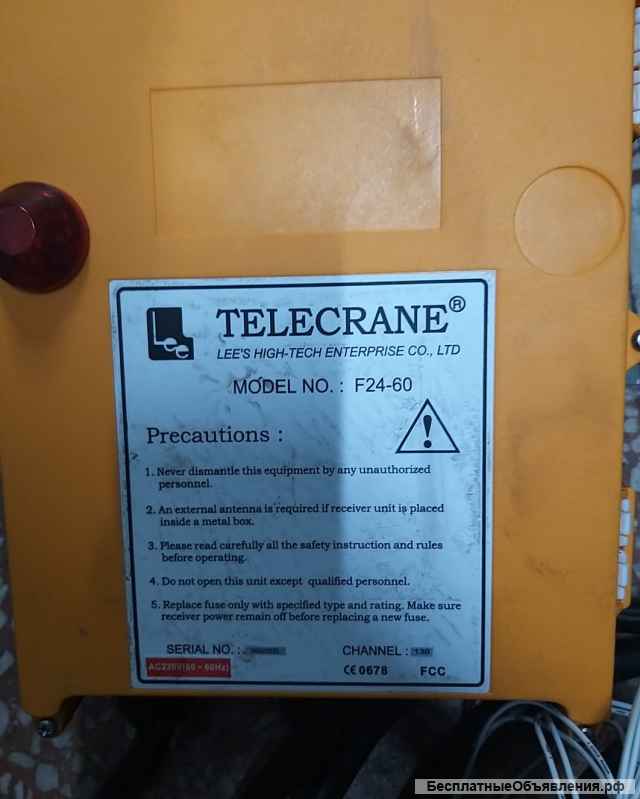 Радиоуправление "Telecrane" F24-60 Double Joystick