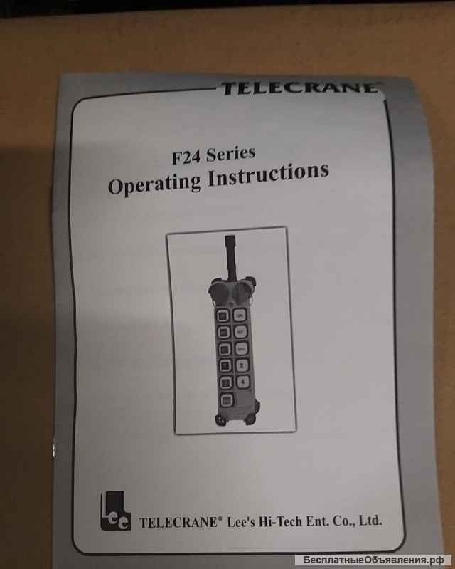 Радиоуправление "Telecrane" F24-8D