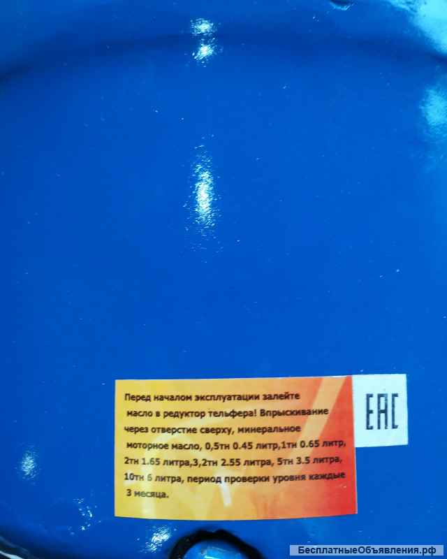 Редуктор для тали CD1 Китай