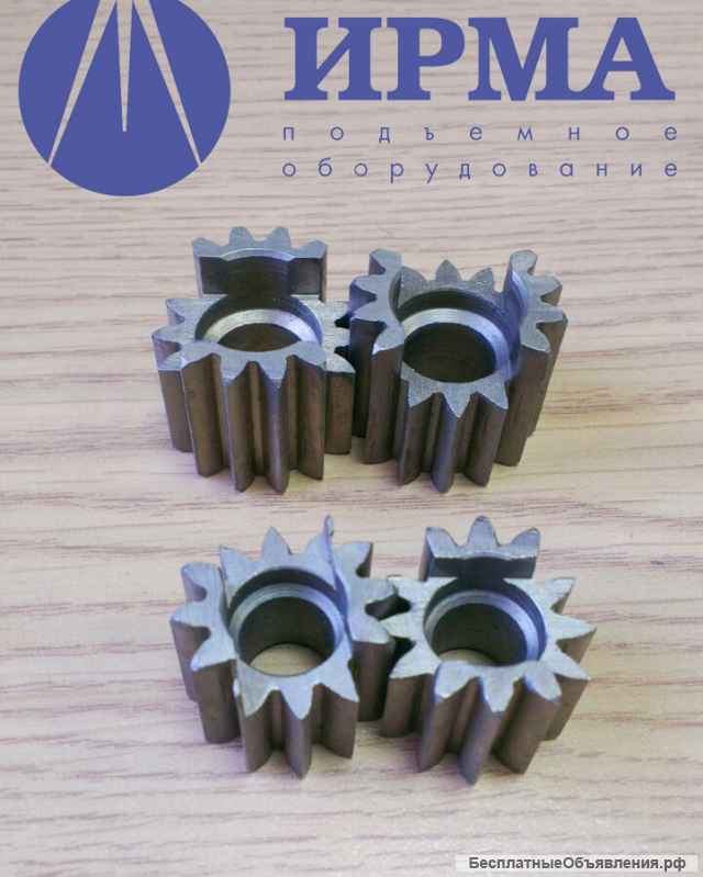Шестерня двигателя перемещения 0.5-5.0 т