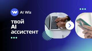 Нейросеть для создания любого контента, фото, видео, блогов, постов