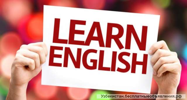 English Tutor ~ Репетитор по Английскому языку