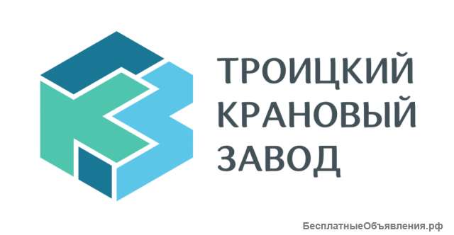 Рабочие на завод