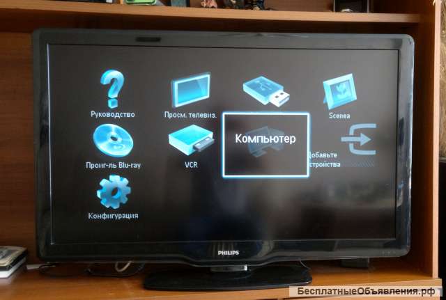 Телевизор Philips 42 PFL 5405H/60