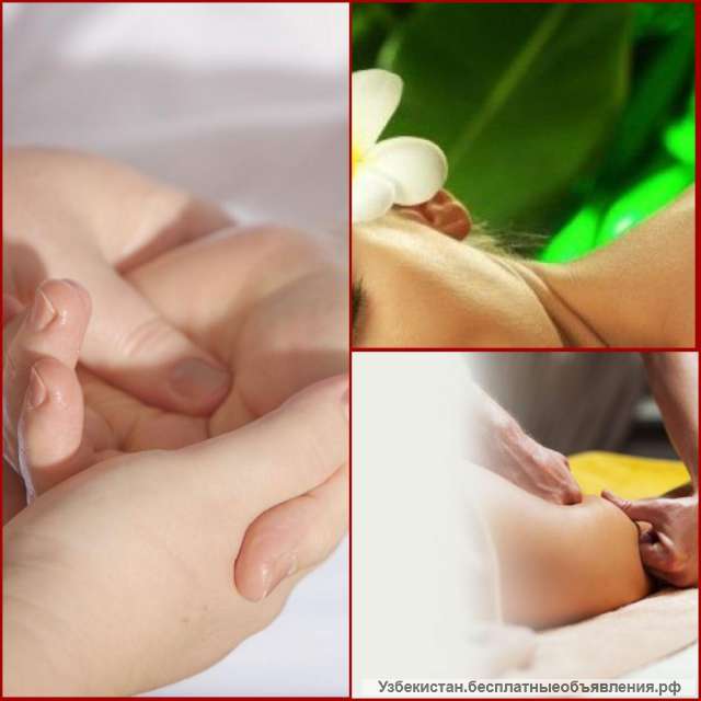 Массаж спины и живота, классика, Релакс