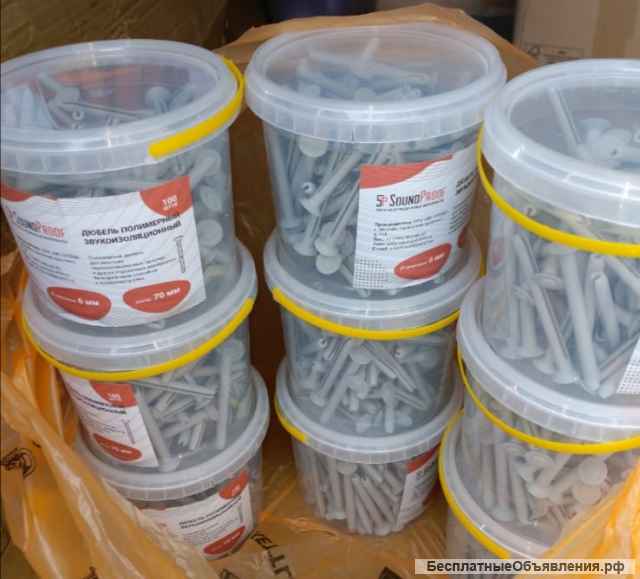 Дюбель полимерный звукоизоляционный