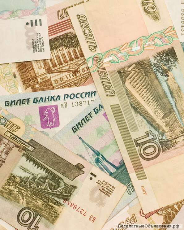 Деньги в долг от частного инвестора по всем городам