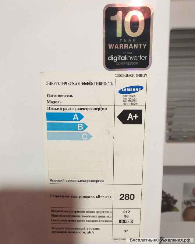 Отдам даром холодильник Samsung только самовывоз