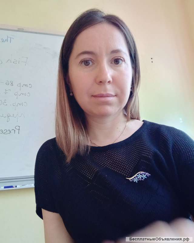 Немецкий язык