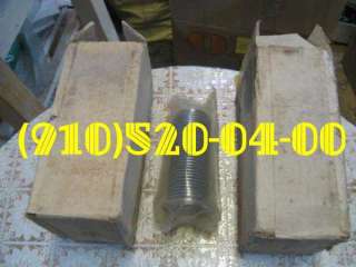 8д2.966.034-4, 8д2.966.034-8, 8д2.966.034-12, 8д2.966.034-2