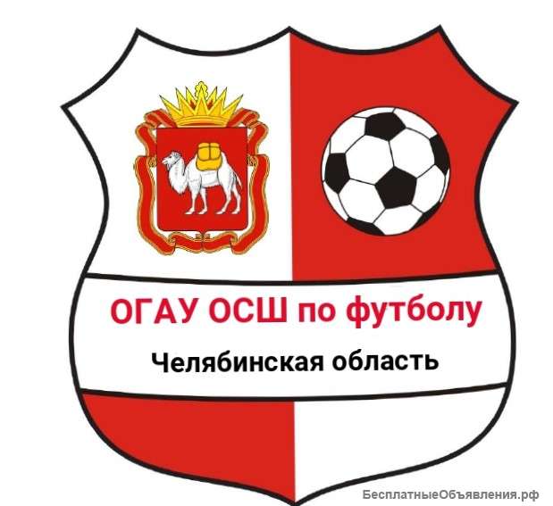 Требуется уборщица в спортивную школу