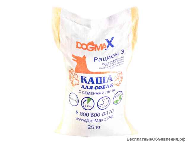 Каша для собак DOGMAX Рацион 3 Опт