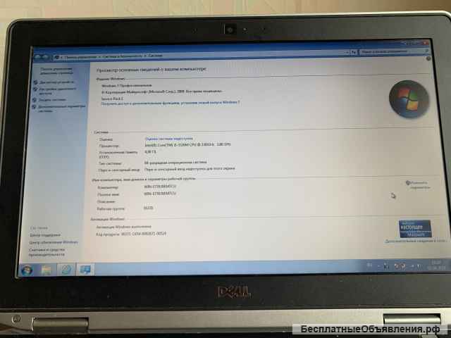 Ноутбук dell E6330