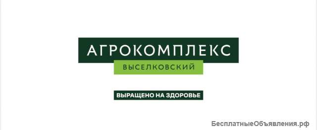 Продавец (г. Ейск)
