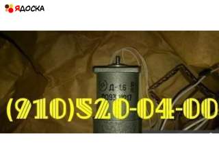 Д-1,6, мпк-13втв, 514б