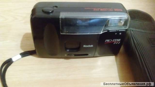 Пленочный фотоаппарат"Kodak"РАБОЧИЙ