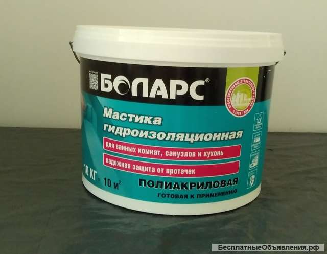Мастика гидроизоляционная "Боларс", ведро10 кг
