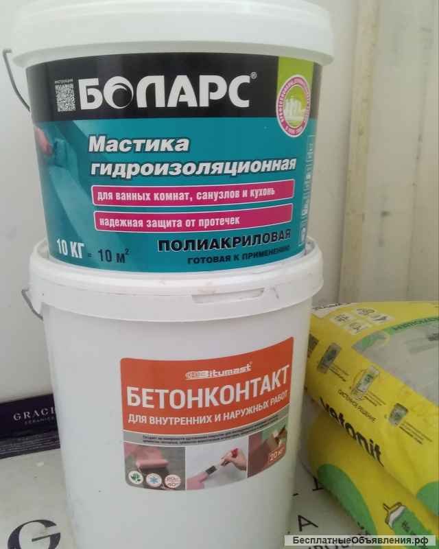 Мастика гидроизоляционная "Боларс", ведро10 кг
