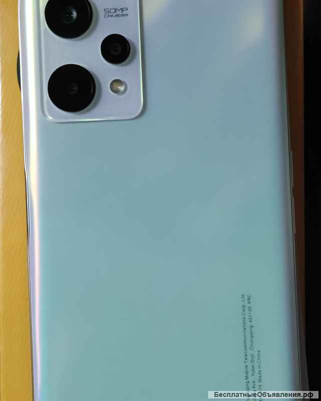 Смартфон realme 9 5g