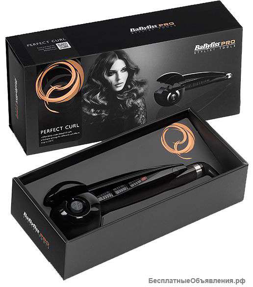 Плойка BaByliss PRO Perfect Curl. Розница