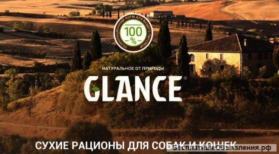 Корм для кошек и собак оптом