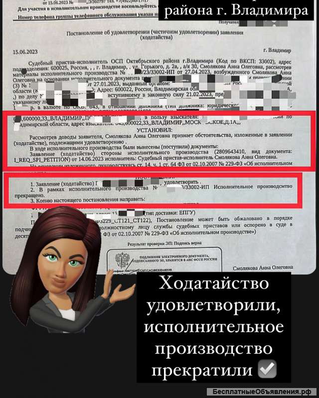 Алименты/ кредиты/ долги